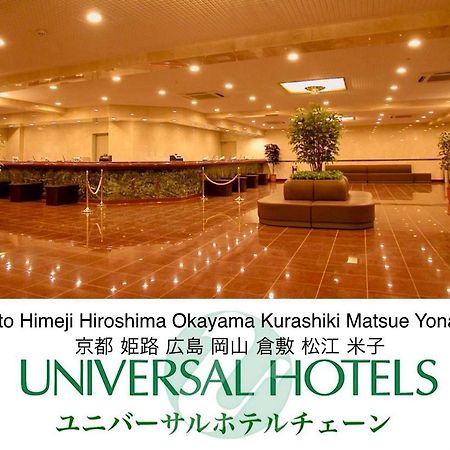 Kurashiki Ekimae Universal Hotel Zewnętrze zdjęcie