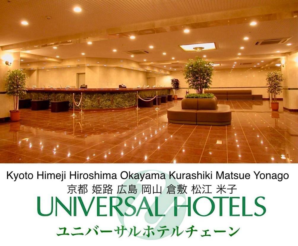 Kurashiki Ekimae Universal Hotel Zewnętrze zdjęcie