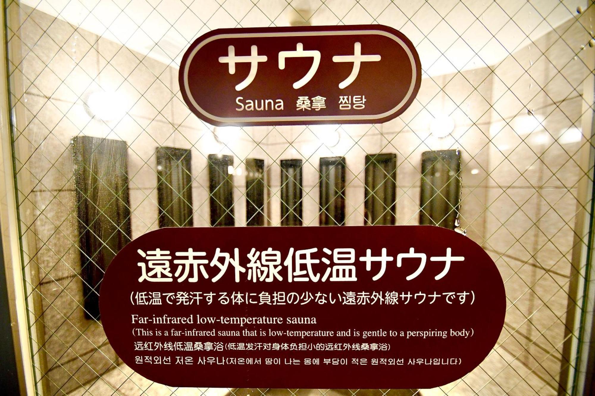 Kurashiki Ekimae Universal Hotel Zewnętrze zdjęcie